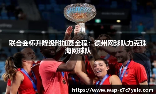  c7娱乐官网