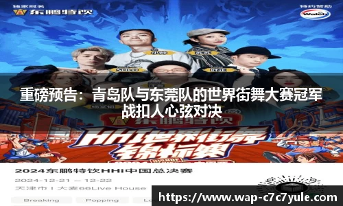 c7娱乐官网入口
